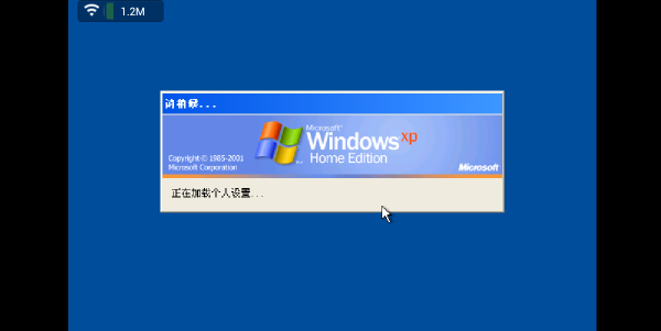 bochs模擬器