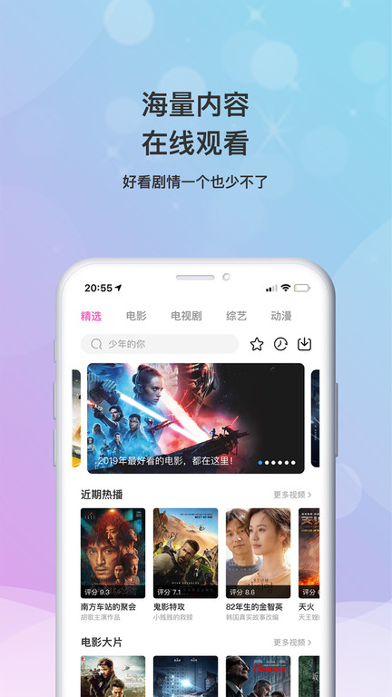 小小影視大全VIP破解版