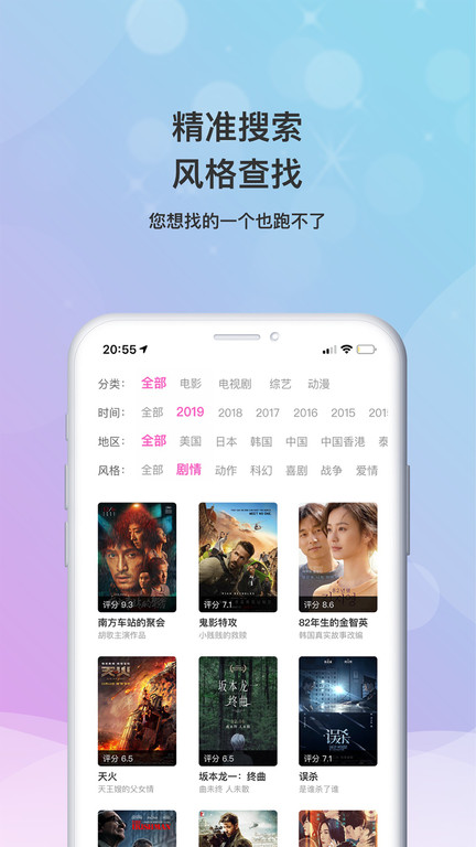 小小影視大全VIP破解版