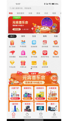 安珀斯(商城導購)