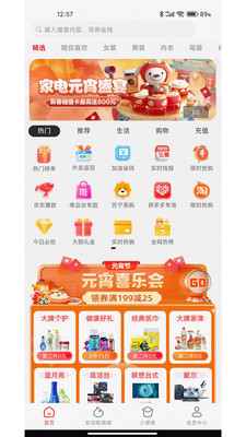 安珀斯(商城導購)