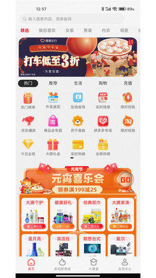 安珀斯(商城導購)