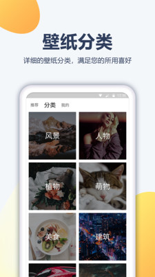 動(dòng)漫壁紙(動(dòng)態(tài)壁紙大全)