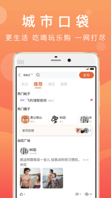 優品街生活寶