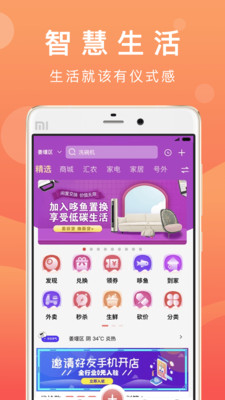 優品街生活寶