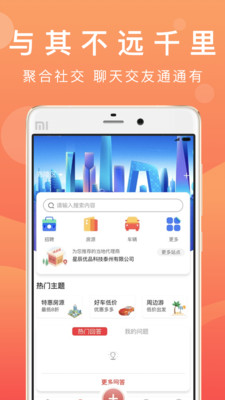 優品街生活寶
