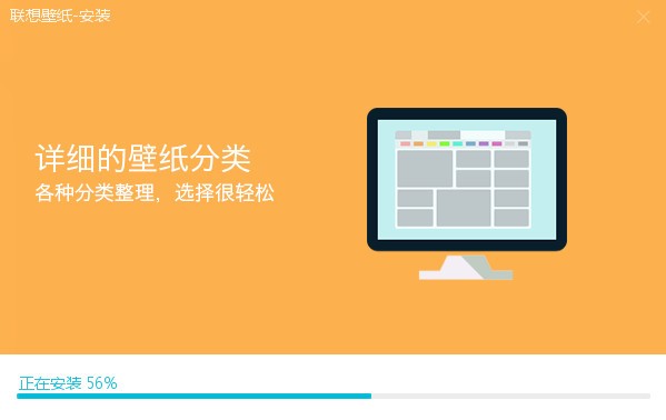 聯想壁紙2022最新下載