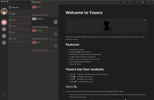 Yosoro云筆記