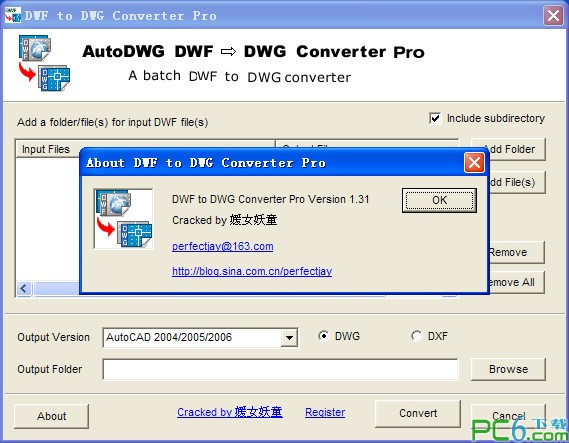 dwf轉dwg工具
