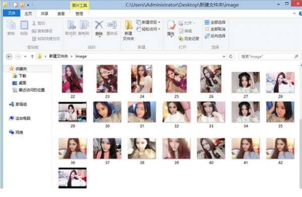 魔維YY相冊