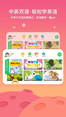 愛奇藝奇巴布