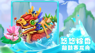 夢想城鎮手游