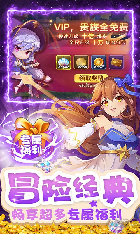 彩虹物語送內(nèi)掛助手