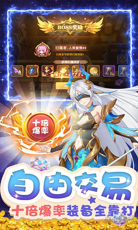 彩虹物語送內(nèi)掛助手