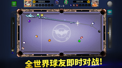 臺球帝國