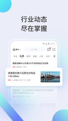 北極星學(xué)社