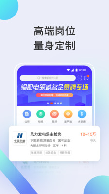 北極星學(xué)社