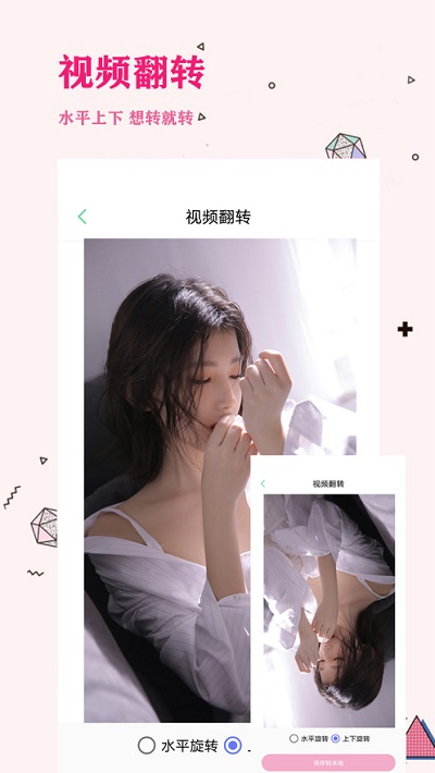 照片去水印免費軟件app 照片去水印APP