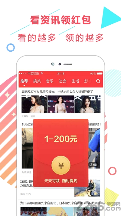 東方娛樂(lè)新聞?lì)^條