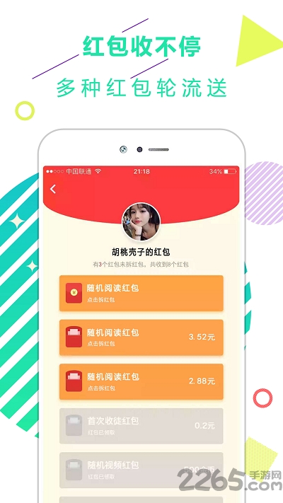 東方娛樂(lè)新聞?lì)^條