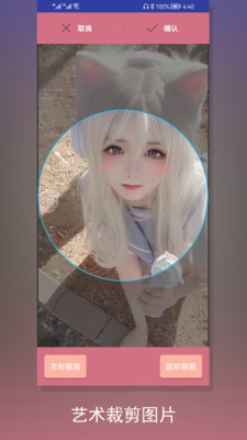 裁剪切視頻APP