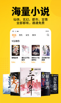 七貓免費小說會員純凈版