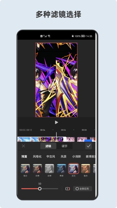 青短視頻編輯器