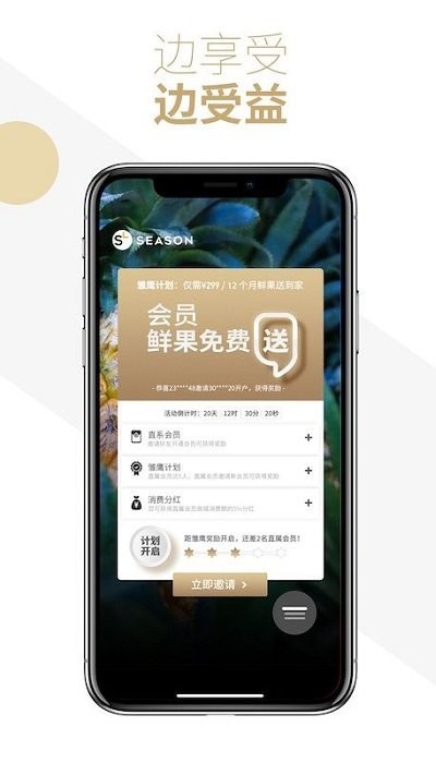 盧司令app 盧司令團購平臺下載