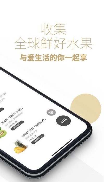 盧司令(生鮮零食批發)