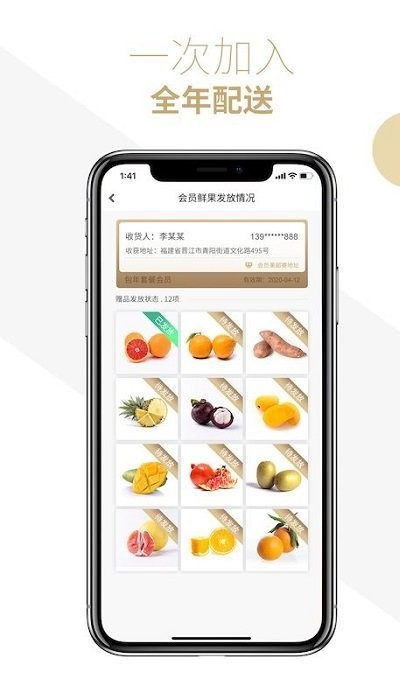盧司令(生鮮零食批發)