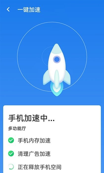 暴雪wifi一鍵連