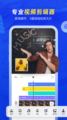 稿定設(shè)計