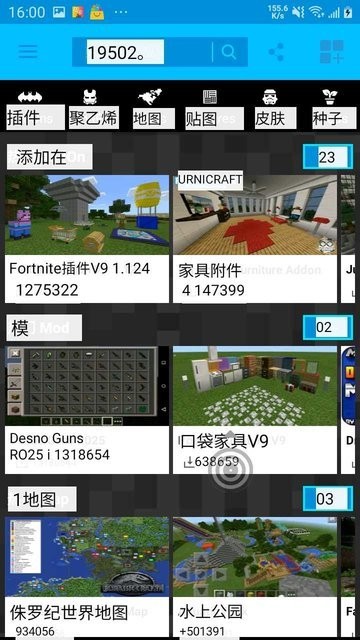 屏幕翻譯器