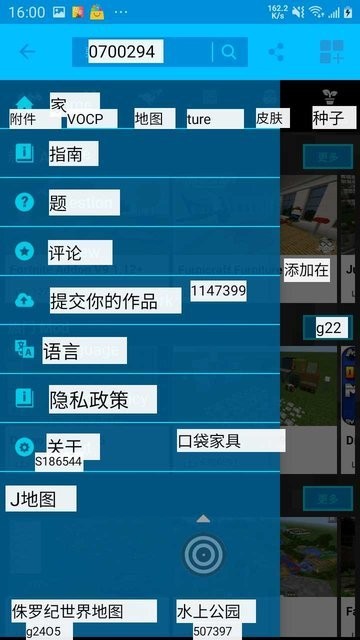 屏幕翻譯器