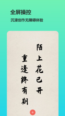 文字圖片制作