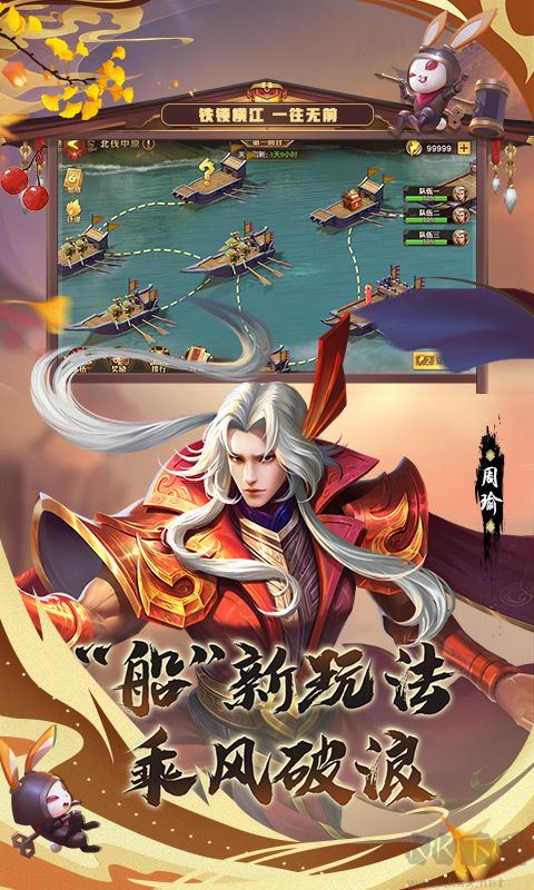 少年三國(guó)志零