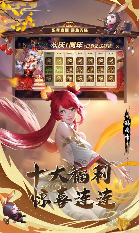 少年三國(guó)志零