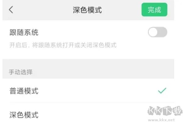 微信主題怎么設(shè)置?微信怎么設(shè)置主題背景