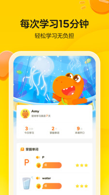 瓜瓜龍啟蒙APP