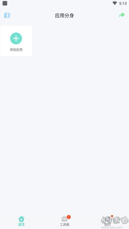 應用分身APP