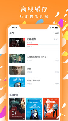 劇圈圈APP