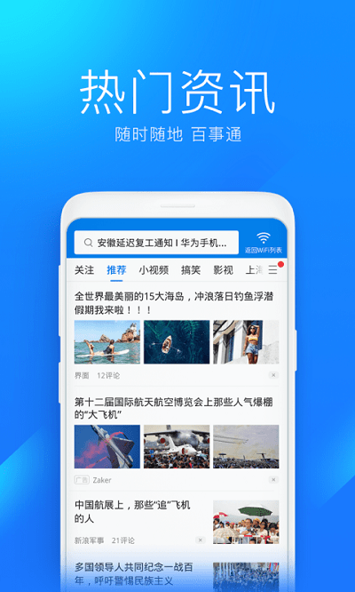 WIFI萬能連軟件(mkcleanerlite)