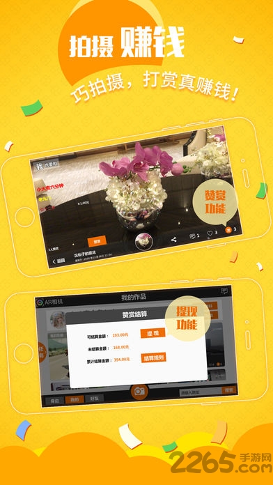 ar相機最新版 ar相機app
