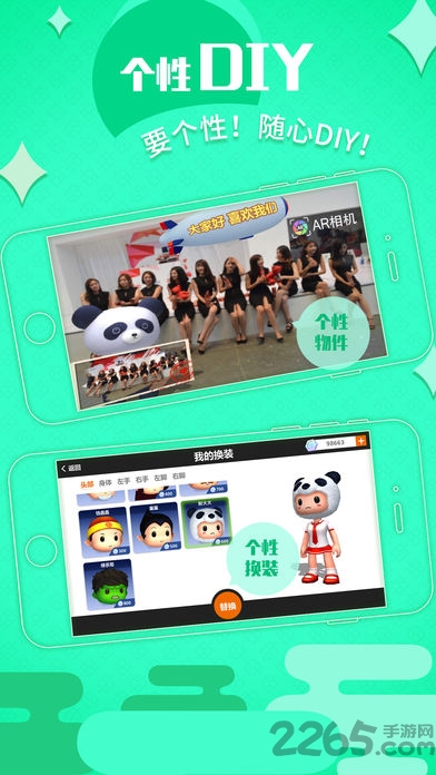 ar相機APP