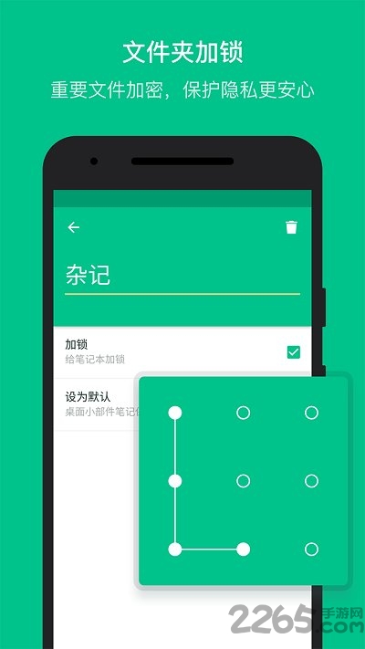 隨筆記