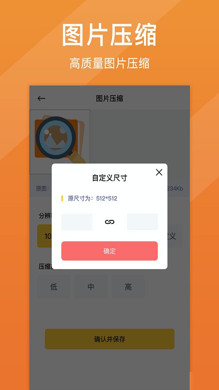 照片清晰修復軟件 照片清晰修復app下載