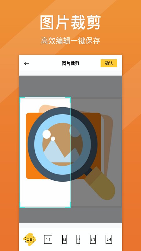 照片修復軟件APP