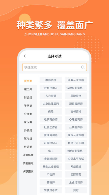 優題寶