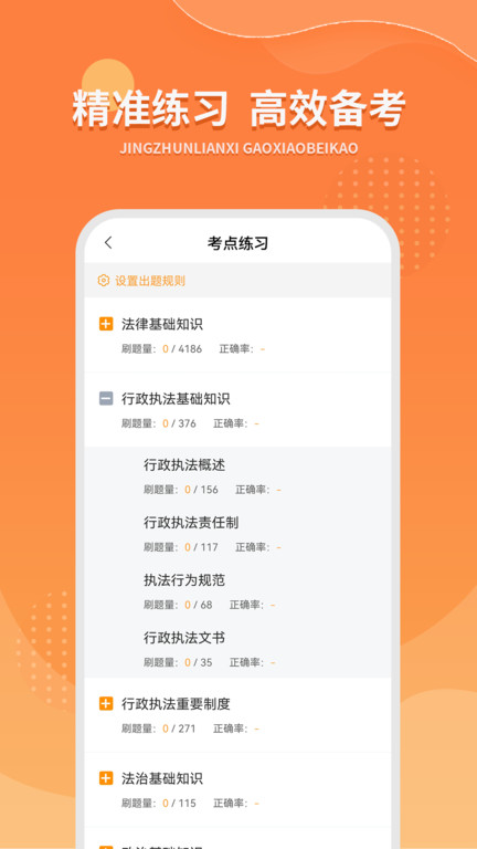 優題寶