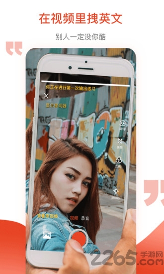 鮮榨口語